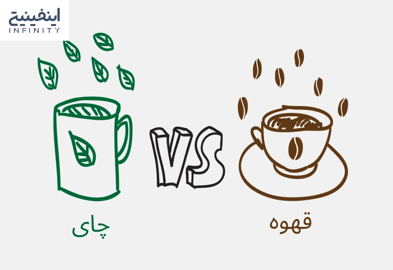 مقایسه چای و قهوه