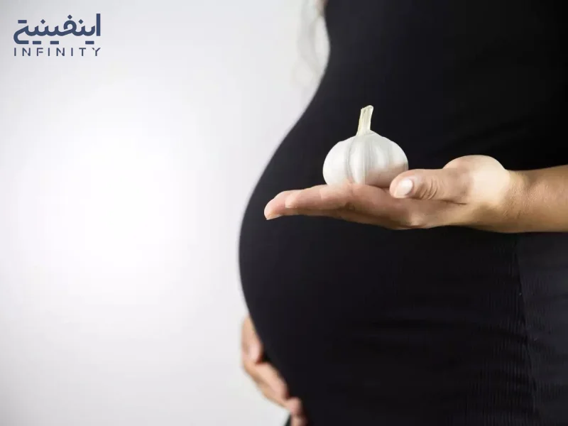 مصرف سیر در بارداری