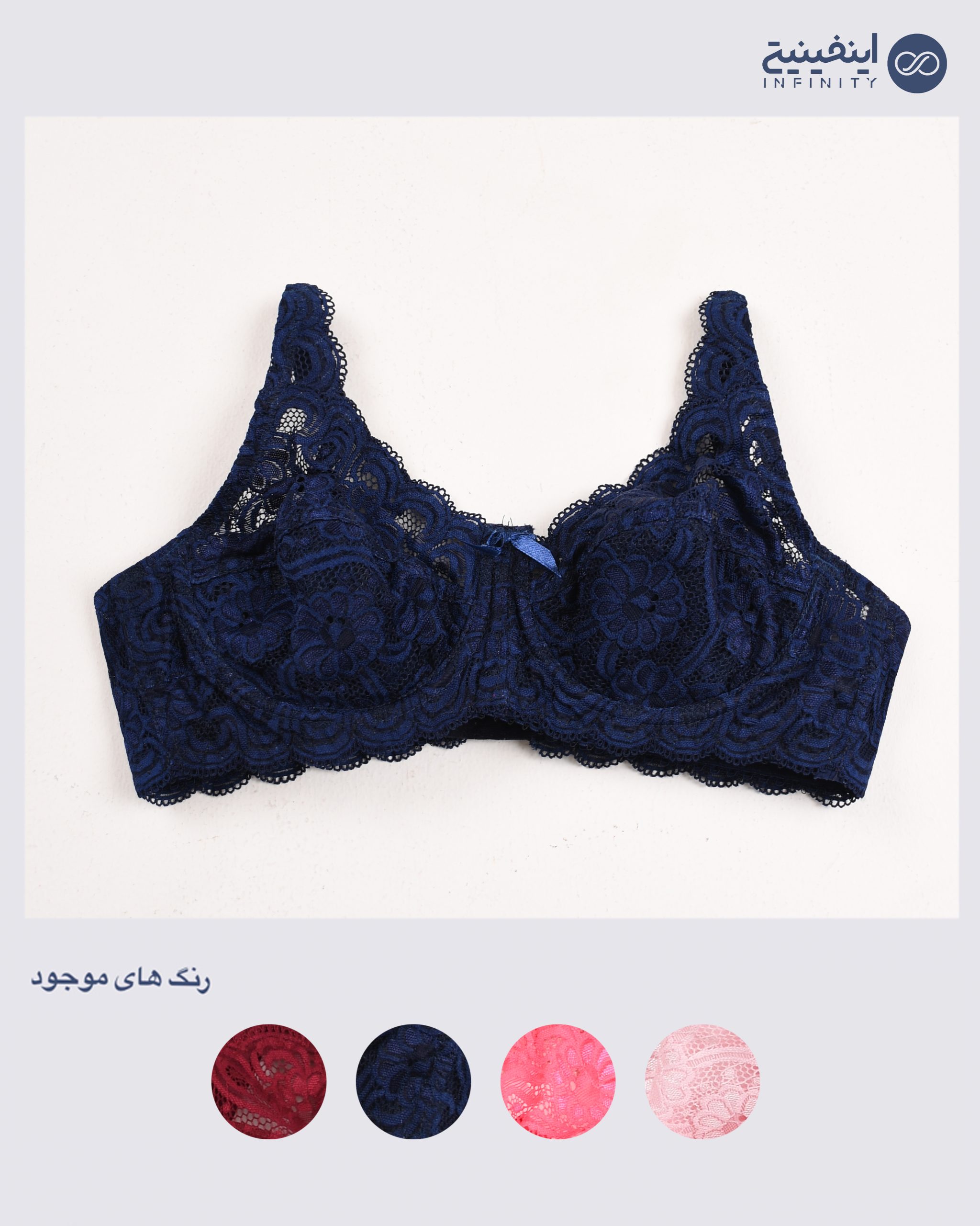 سوتین دانتل فنردار 000537