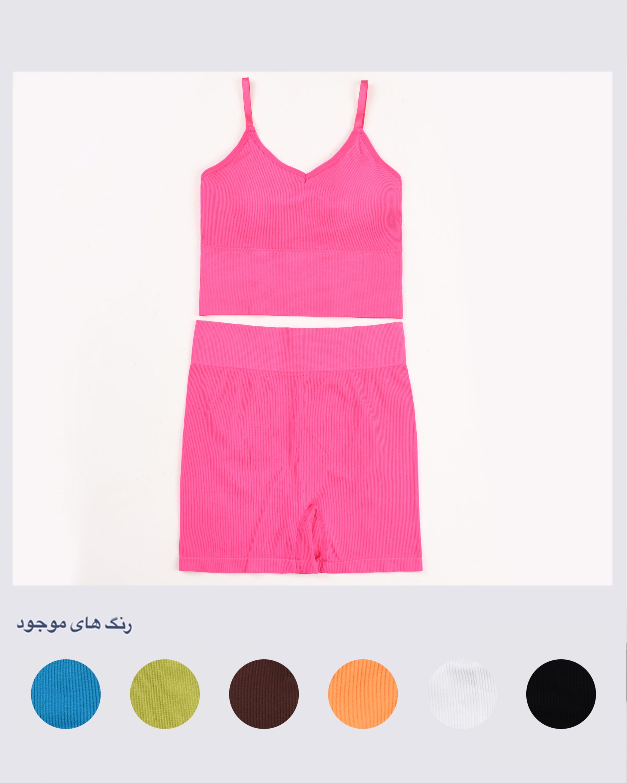 ست نیم تنه شورتک 000549