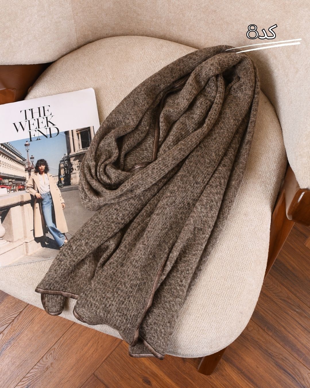 شال لوکس پاییزه پوشکین S00717