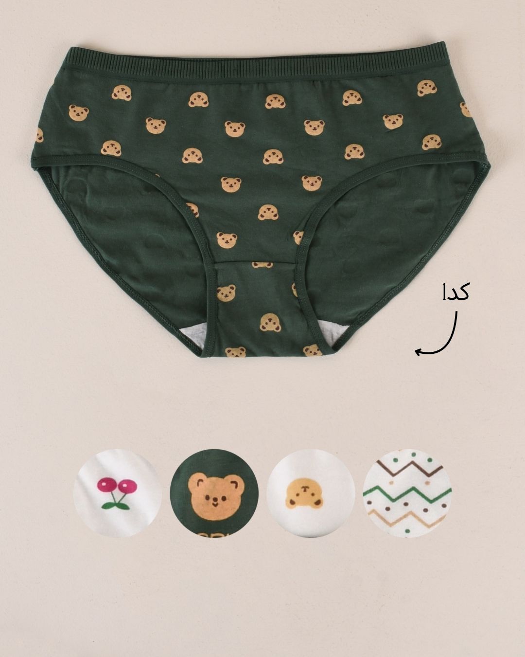 شورت فانتزی خرسی 000803