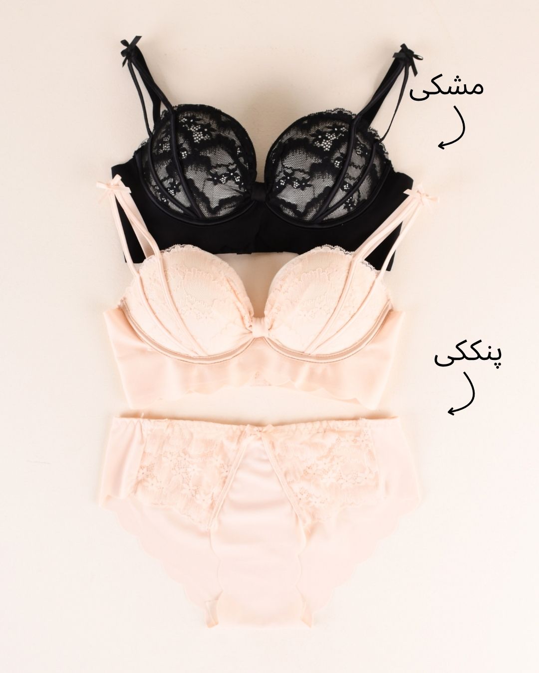 ست پاپیونی گیپوری 000833