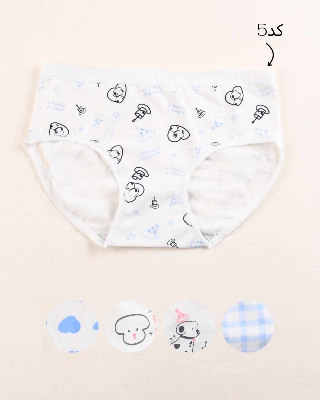 شورت فانتری 000847