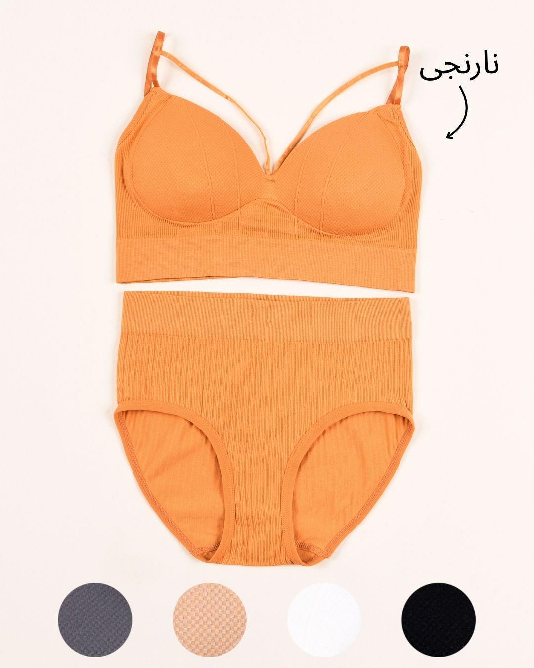 ست هارنس گنی 000883