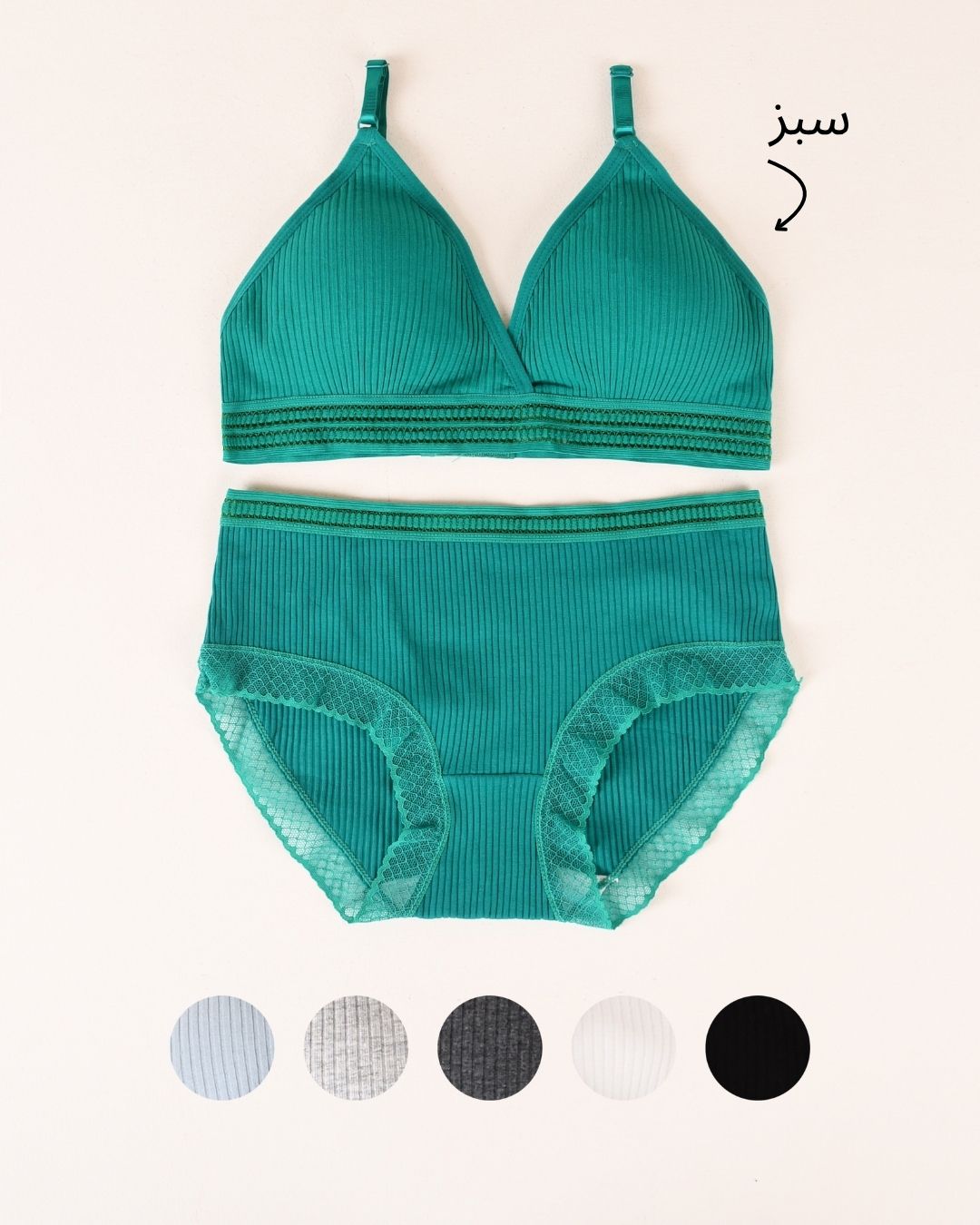 ست کبریتی 000841