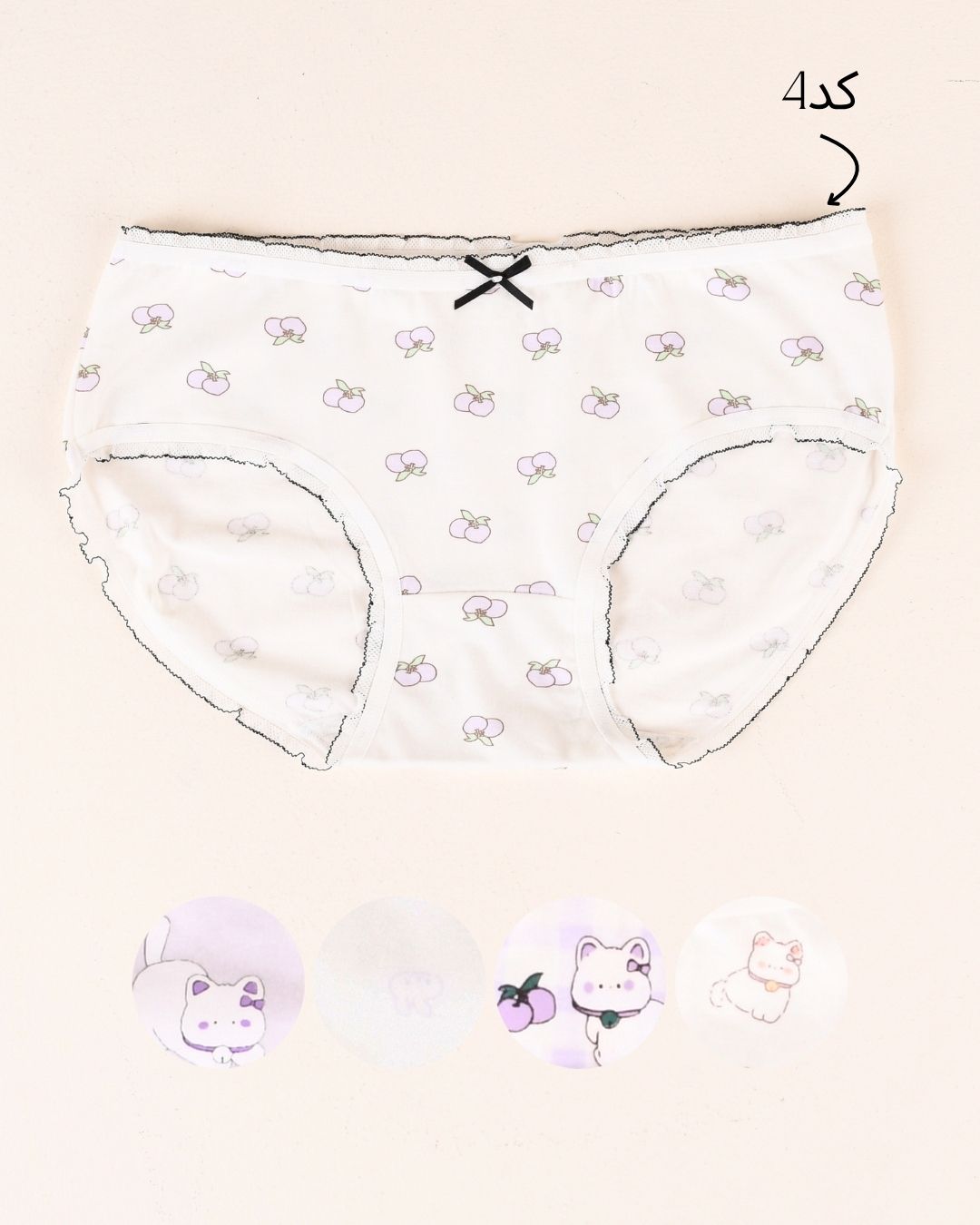 شورت یاسی عروسکی 000838