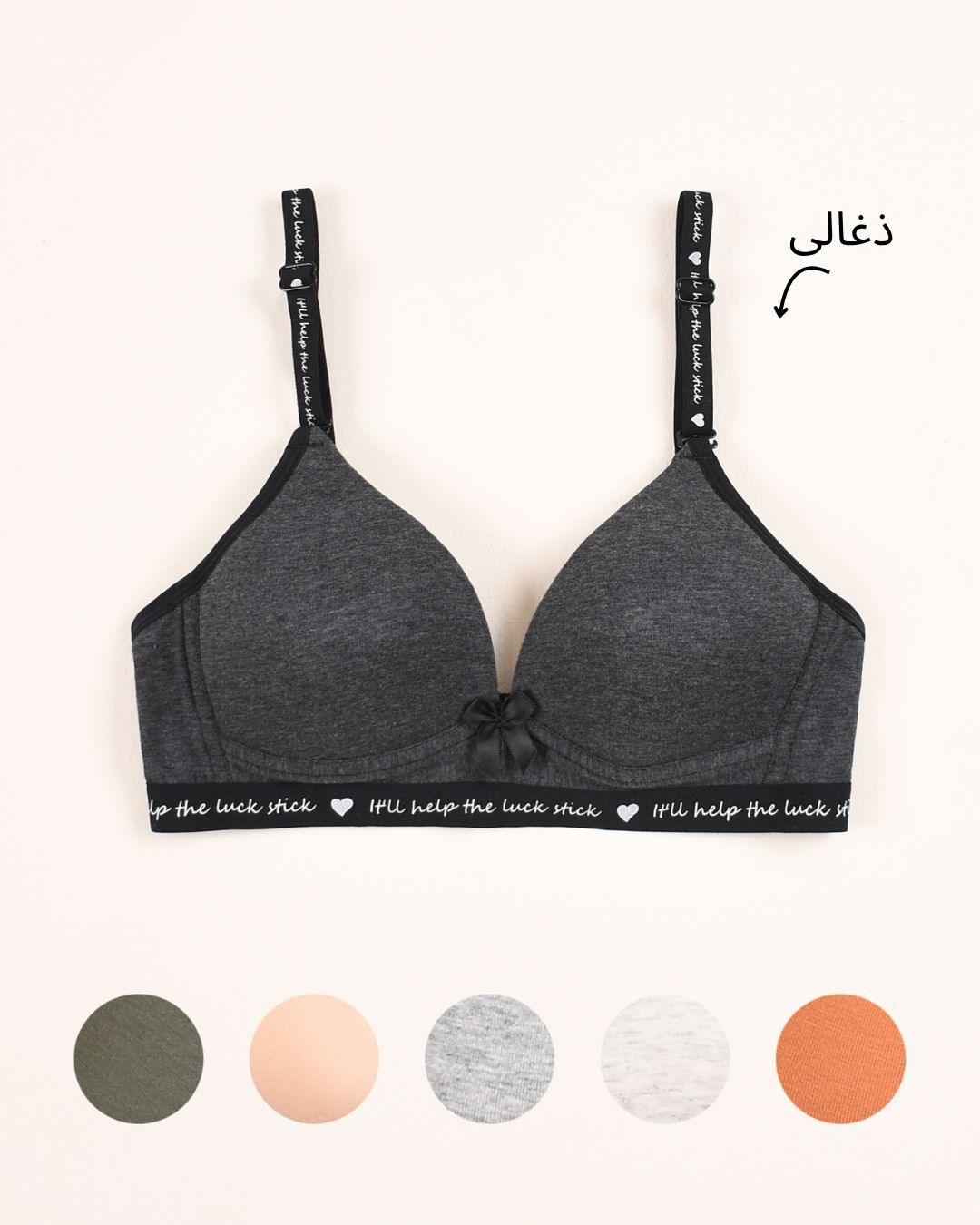 سوتین ابری 000940