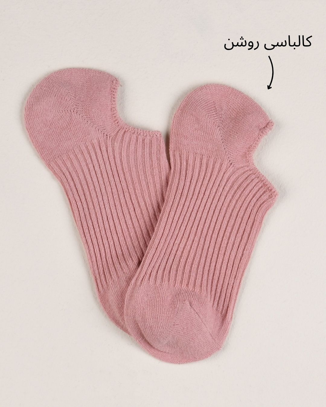 جوراب کبریتی زیرقوزکی 000903