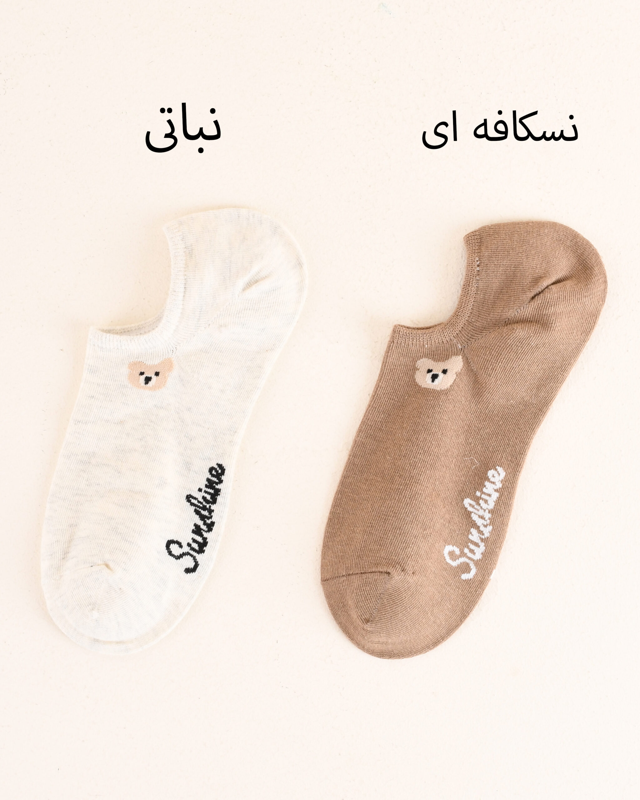 جوراب خرسی Y00420