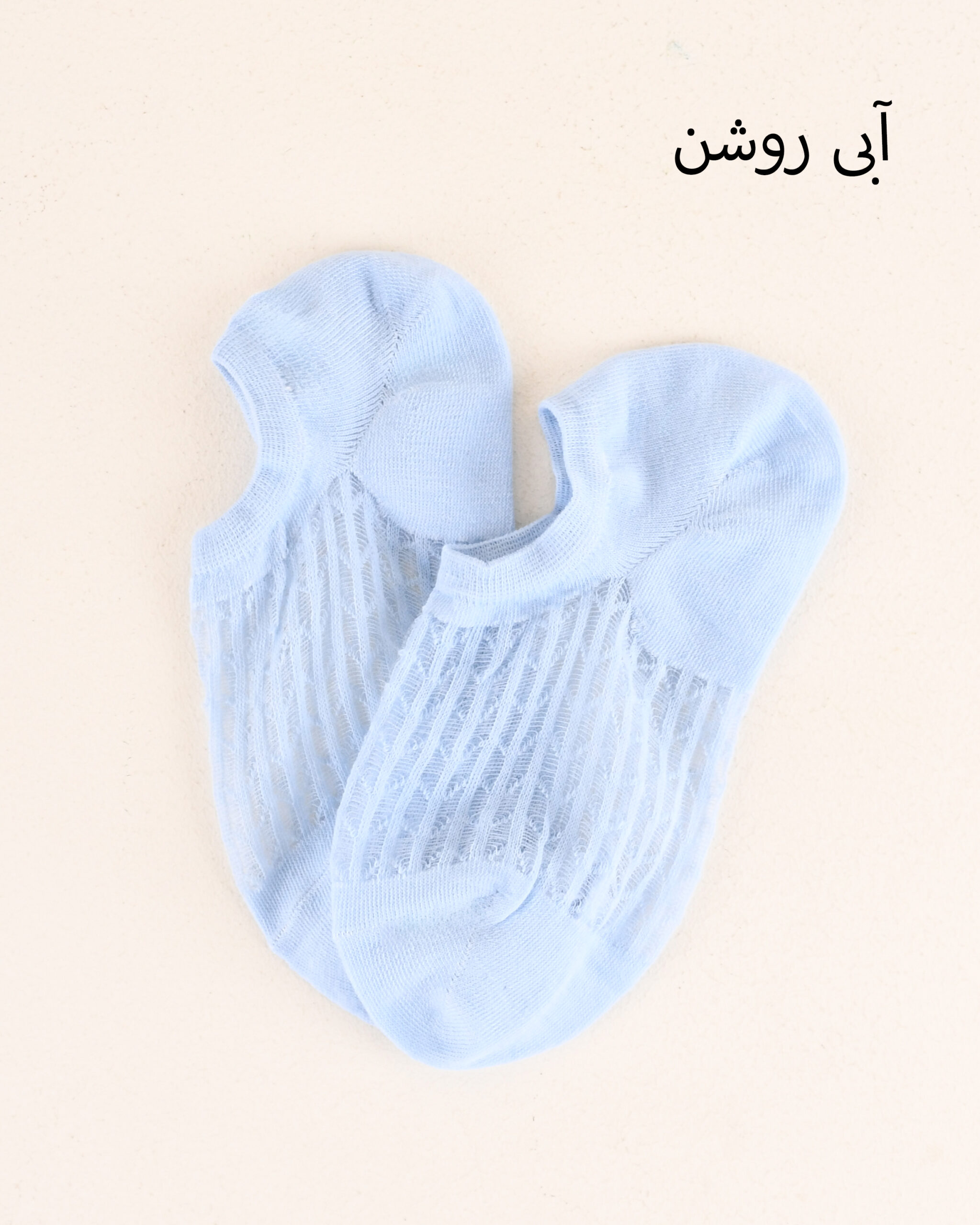 جوراب زیر قوزکی  OPPSI y00419
