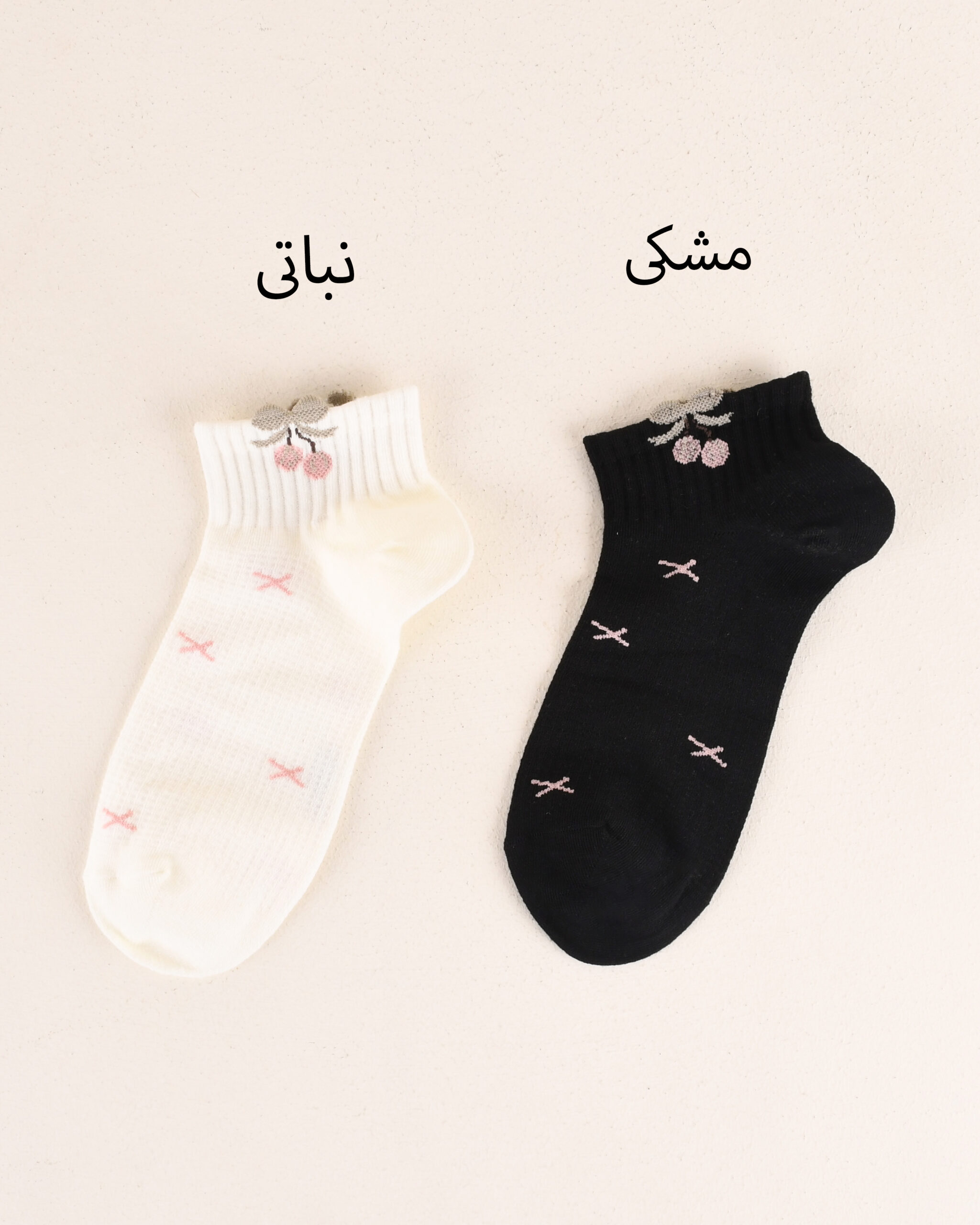 جوراب گیلاسیY00444