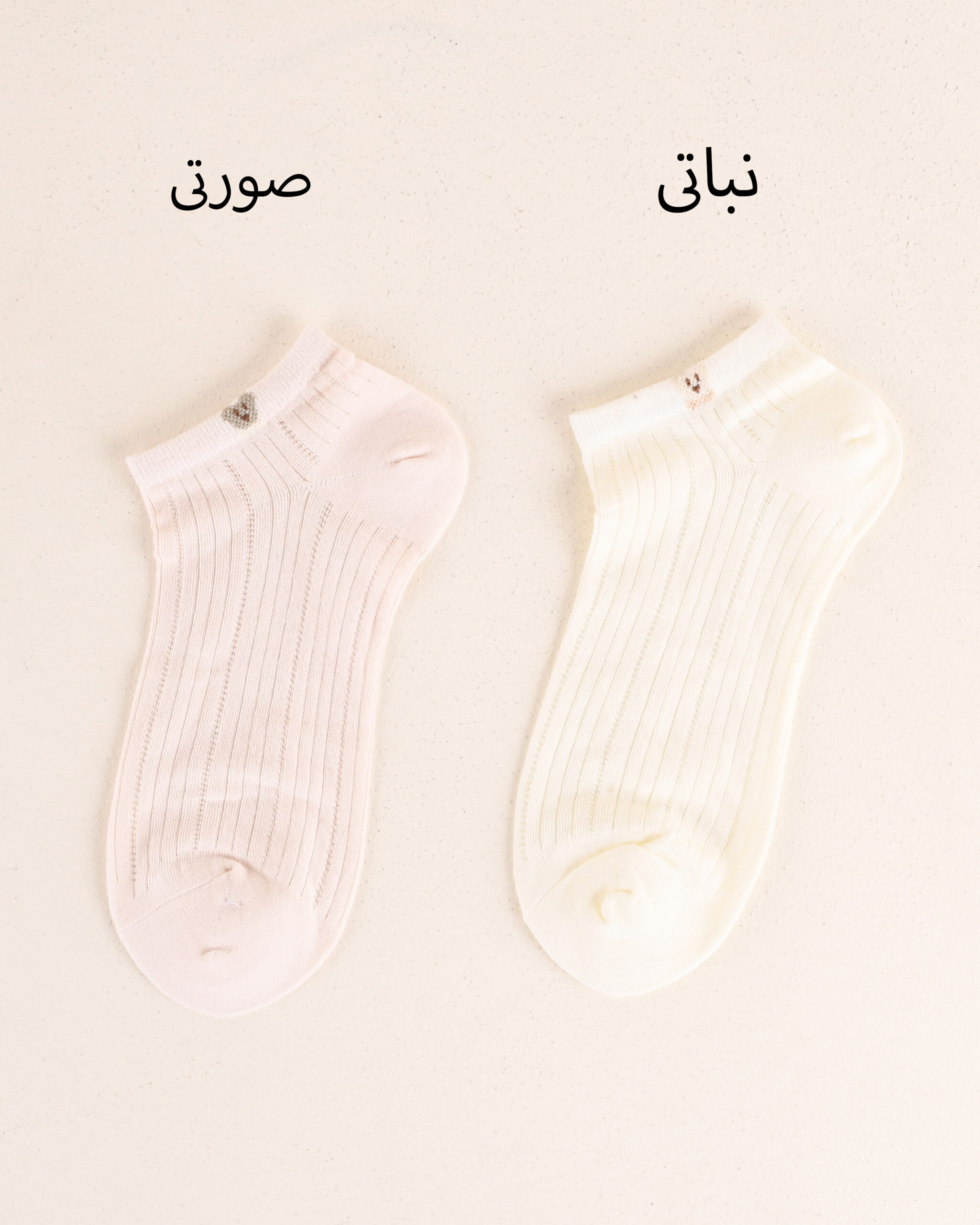 جوراب تدی Y00453